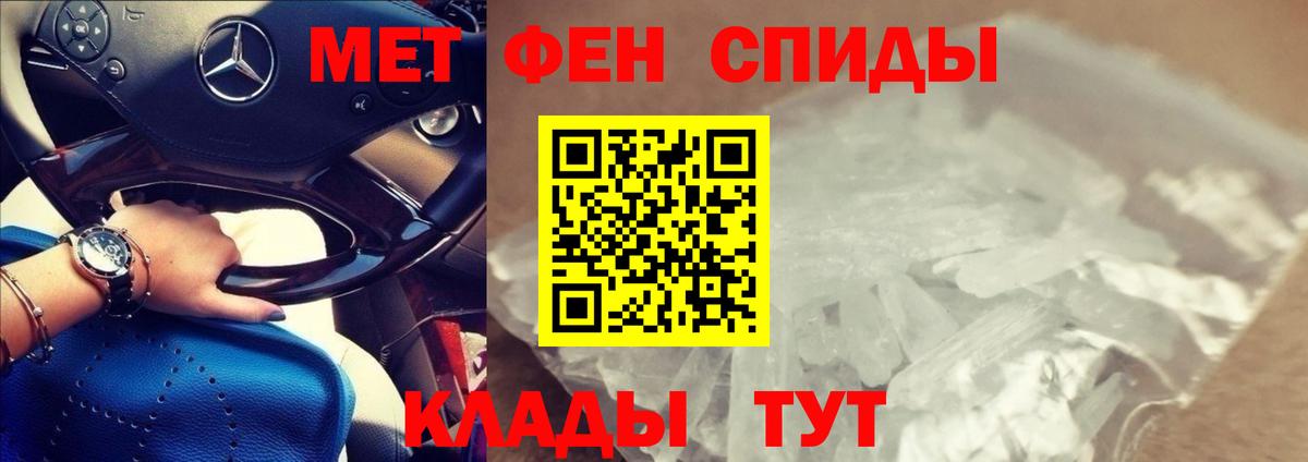 Amphetamine 97% Березники