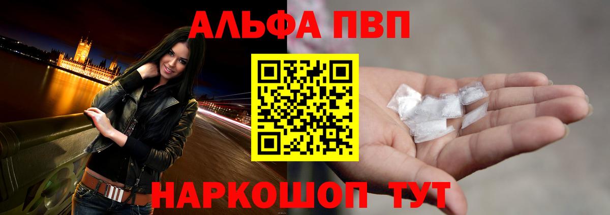 БУТИРАТ Березники