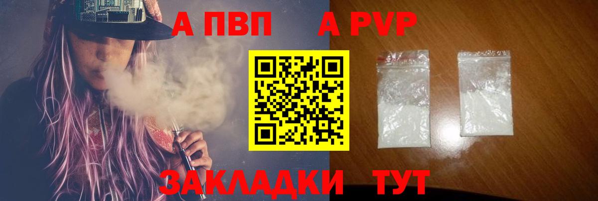 Кокаин  Березники  Канабис  A-PVP СОЛЬ   МЕФ   Вход с VPN  ГАШ  АМФЕТАМИН кристаллы 