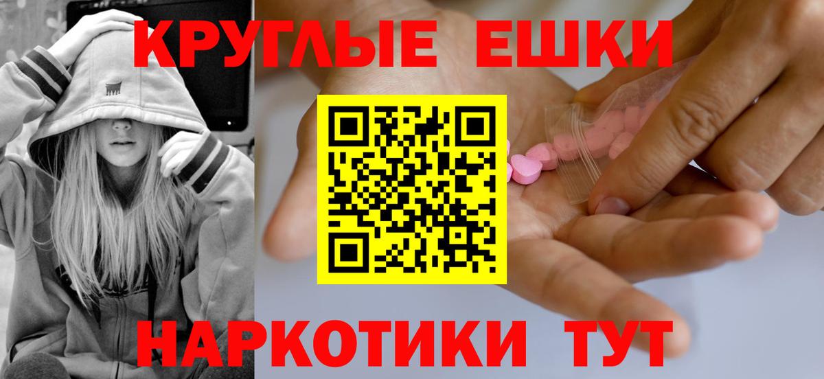 Ecstasy mix  Ecstasy VHQ  Вход с VPN  Березники 
