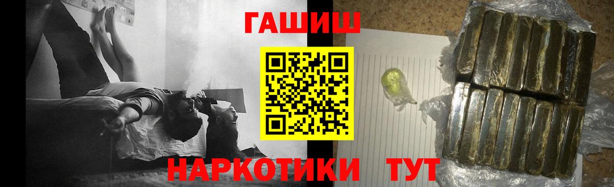 ГАШ индика сатива Березники