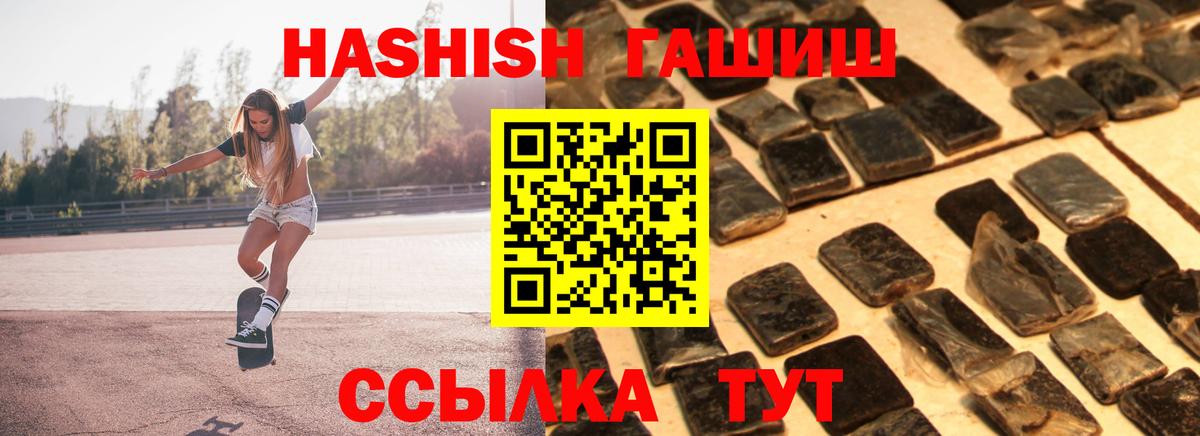 Березники  Гашиш гашик  Вход с VPN 
