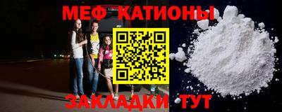 мефедрон VHQ Волжский