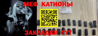 мефедрон VHQ Волжский