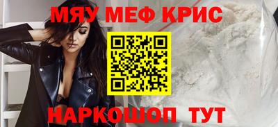 альфа пвп Волгодонск