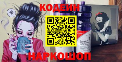 мефедрон VHQ Волжский
