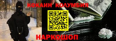 альфа пвп Волгодонск