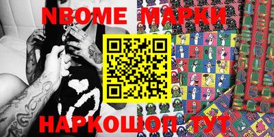 альфа пвп Волгодонск