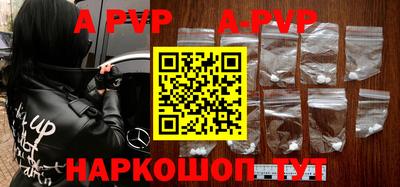 героин Волжск