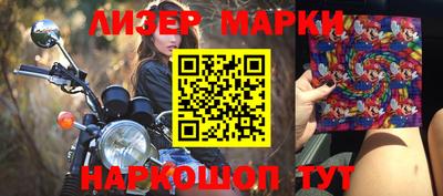 героин Волжск