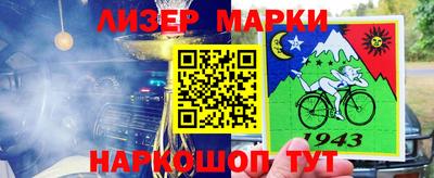 мефедрон VHQ Волжский