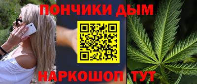 альфа пвп Волгодонск