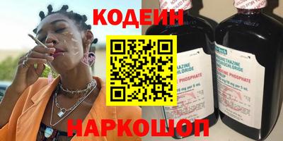альфа пвп Волгодонск