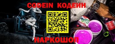 мефедрон VHQ Волжский