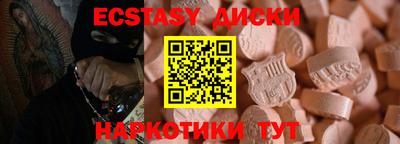 альфа пвп Волгодонск