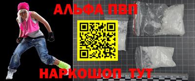 мефедрон VHQ Волжский