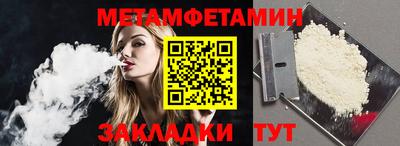 альфа пвп Волгодонск