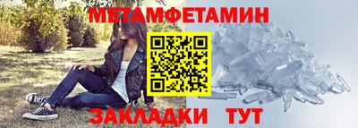 альфа пвп Волгодонск