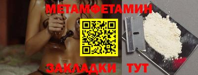 героин Волжск
