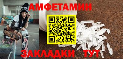 альфа пвп Волгодонск