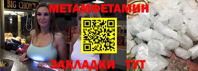 мефедрон VHQ Волжский
