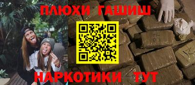 мефедрон VHQ Волжский