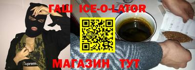 мефедрон VHQ Волжский