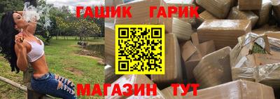 альфа пвп Волгодонск
