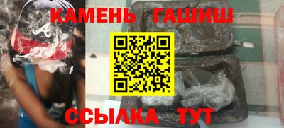 героин Волжск