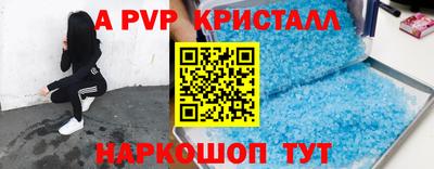 мефедрон VHQ Волжский