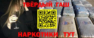 альфа пвп Волгодонск