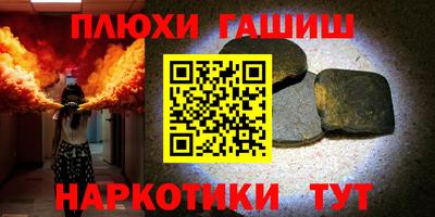 альфа пвп Волгодонск