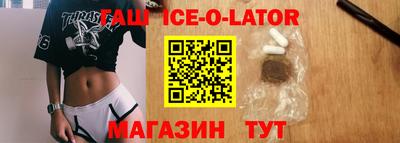 героин Волжск