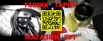 мефедрон VHQ Волжский