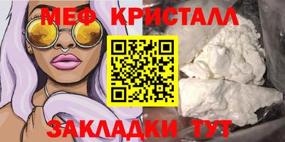 альфа пвп Волгодонск