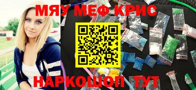 героин Волжск