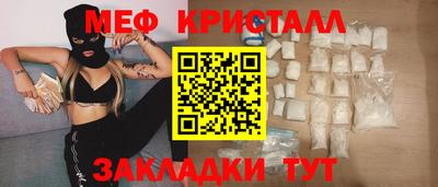 героин Волжск