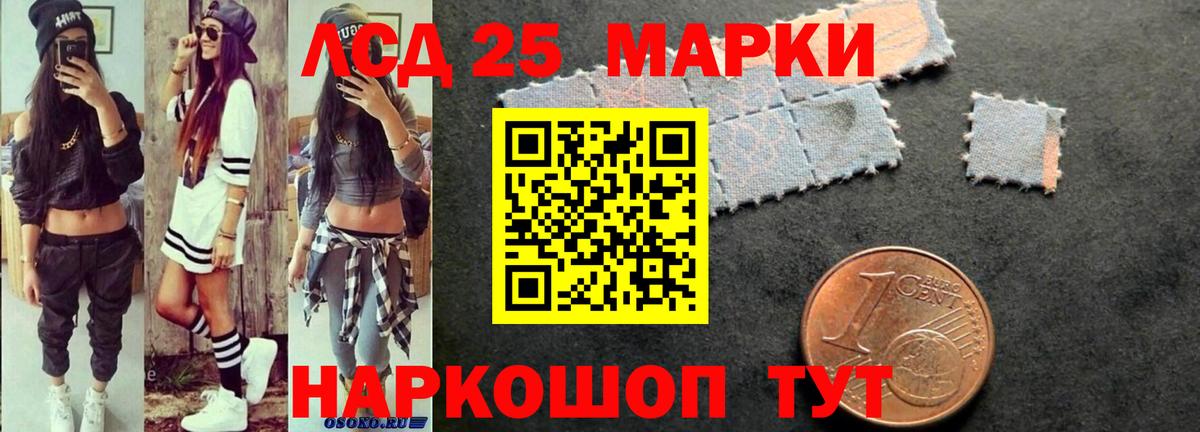 ЛСД экстази ecstasy  ОМГ ОМГ ONION  LSD-25 экстази  Березники  Вход с VPN 