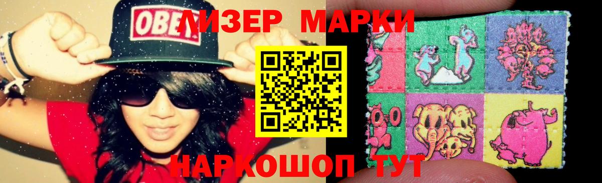 ЛСД экстази кислота Березники