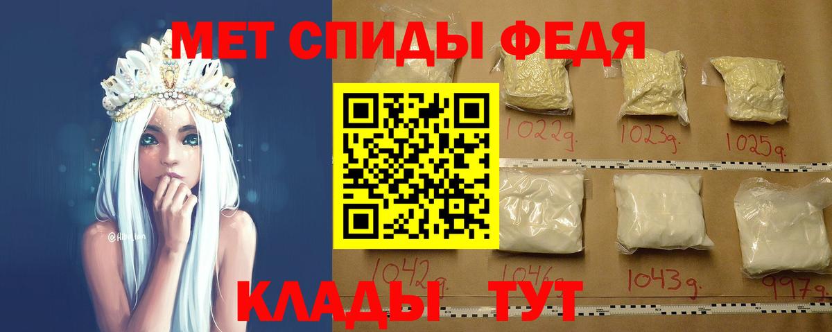 Метамфетамин витя Березники