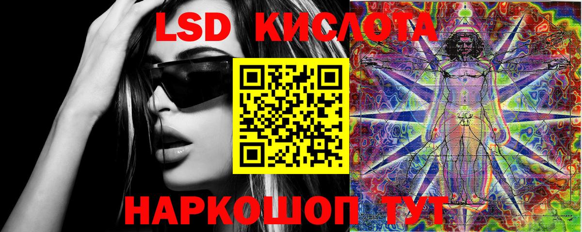 Марки NBOMe 1,8мг  Марки NBOMe 1,8мг  Березники  Марки 25I-NBOMe  Вход с VPN 