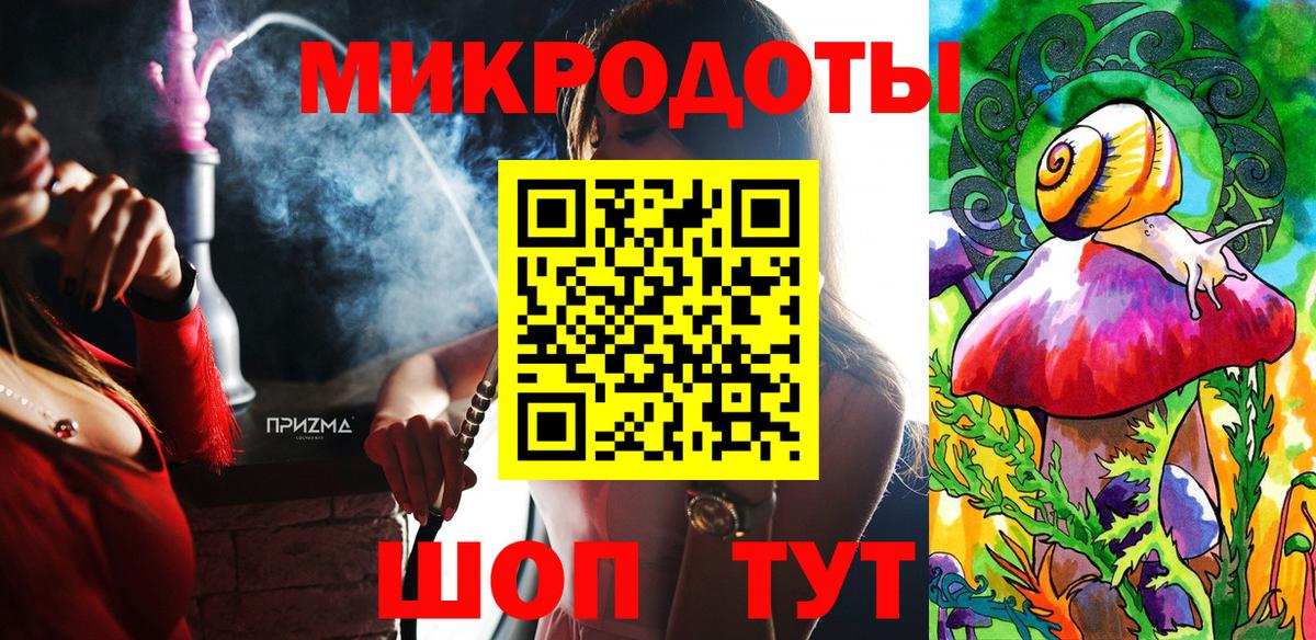 Псилоцибиновые грибы Magic Shrooms Березники