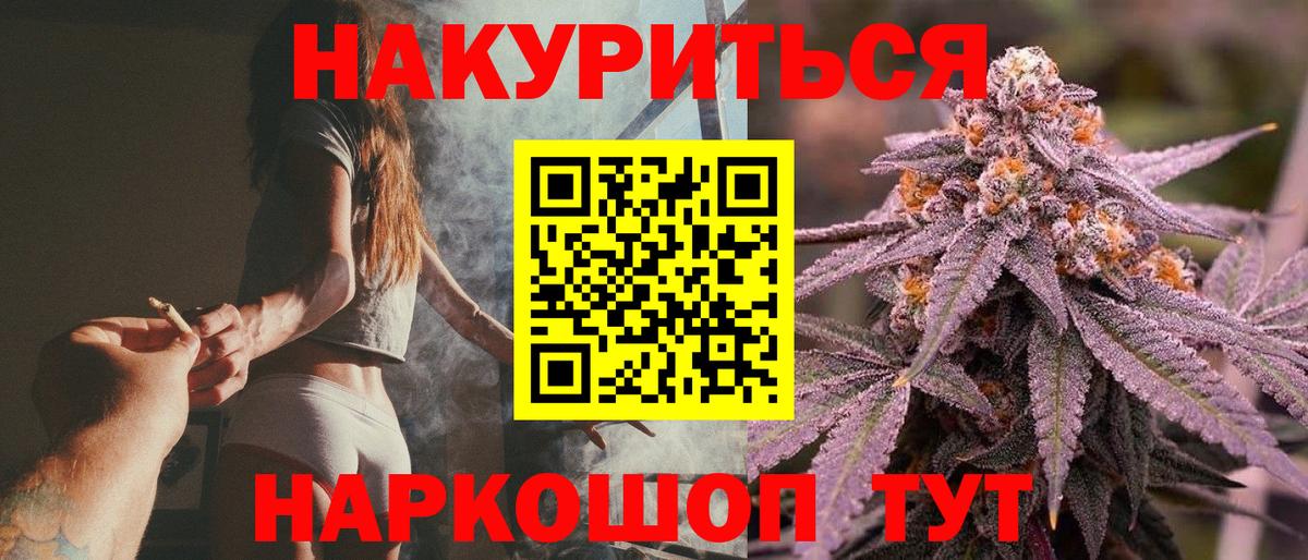 Шишки марихуана ГИДРОПОН Березники